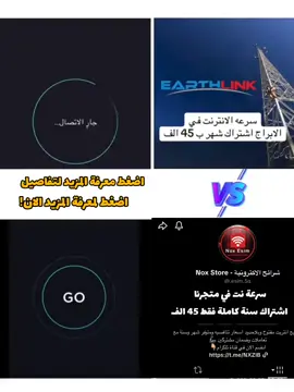 اضغط معرفة المزيد الان لتفاصيل اكثر #انترنيت #شرايح #العراق #الشرايح_الكترونية #وطني_انترنيت_ارصدة_اسياسيل