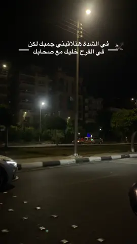 #fyp #fypviralシ #foryou #مصر🇪🇬 #المعروف_لايعرف @𝔃𝓲𝓪𝓭 𝓶𝓸𝓱𝓪𝓶𝓮𝓭 