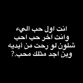 #مشاهير_تيك_توك #تصميم_فيديوهات🎶🎤🎬 #مالي_خلق_احط_هاشتاقات #مشاهير_تيك_توك 