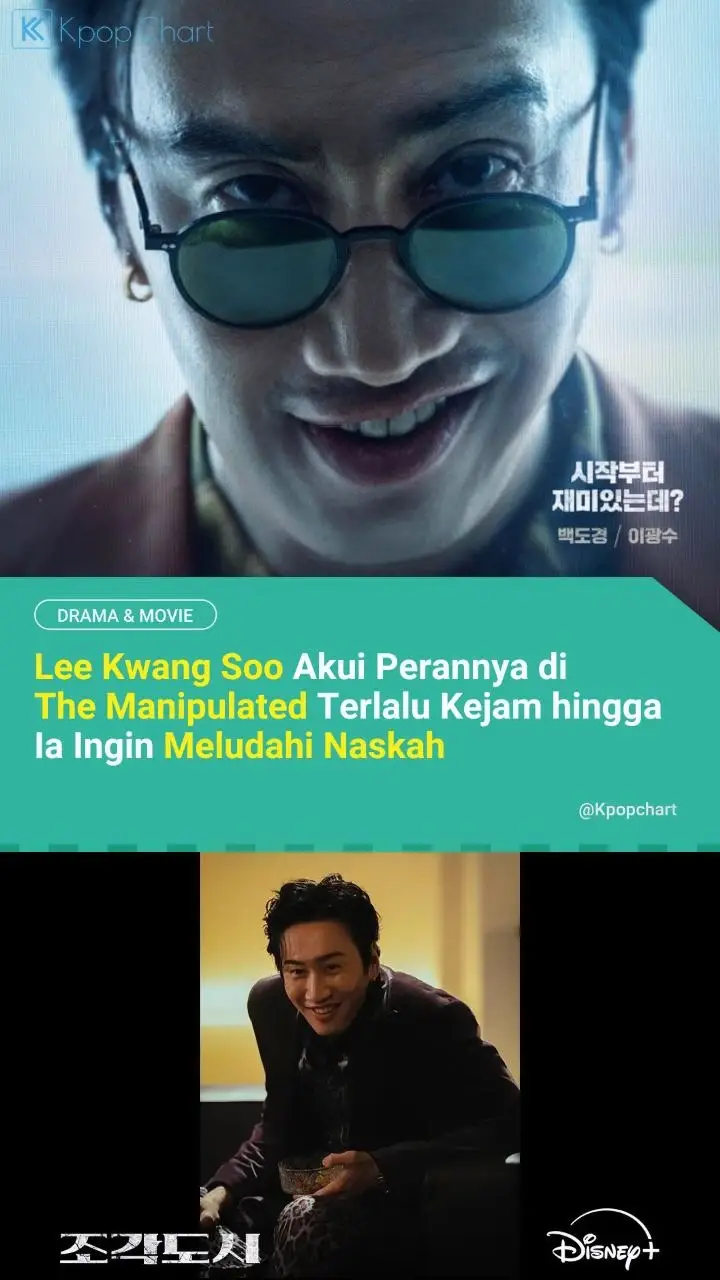 Pada saat konferensi , Aktor Lee Kwang Soo membicarakan peran terbarunya dalam serial original Disney+ yang berjudul The Manipulated. Lee Kwang Soo menceritakan bahwa karakter yang ia mainkan merupakan seorang klien VIP kaya dari sang pematung, yang menjadi tokoh antagonis utama dalam cerita. Sang aktor mengaku begitu membenci karakternya sendiri karena sifatnya yang arogan dan kejam. “Waktu pertama baca naskahnya, rasanya pengin meludahinya. Ini karakter paling menyebalkan yang pernah saya mainkan. Setiap kali membaca bagiannya, saya kesal dan marah,” Meski karakternya digambarkan sebagai sosok kaya raya, Lee Kwang Soo menegaskan bahwa fokus utamanya bukan pada kemewahan, melainkan pada cara menggambarkan seseorang yang meremehkan orang lain dan memiliki ego tinggi. Ia ingin menonjolkan sisi angkuh dan menjengkelkan dari karakter tersebut lewat gestur dan ekspresinya. Serial The Manipulated sendiri mengisahkan tentang Tae Joong (Ji Chang Wook), seorang pria biasa yang dijebak dalam kasus kriminal dan akhirnya dipenjara. Ia kemudian menemukan bahwa semua itu adalah bagian dari rencana Yohan (Do Kyun Soo), yang menjadi awal dari kisah balas dendam penuh ketegangan. Serial ini akan memiliki 12 episode, dengan empat episode pertama tayang perdana pada 5 November, dan dua episode baru dirilis setiap minggu setelahnya. #themanipulated #kdrama #fypviral #trendingtiktok #fyppppppppppppppppppppppp 