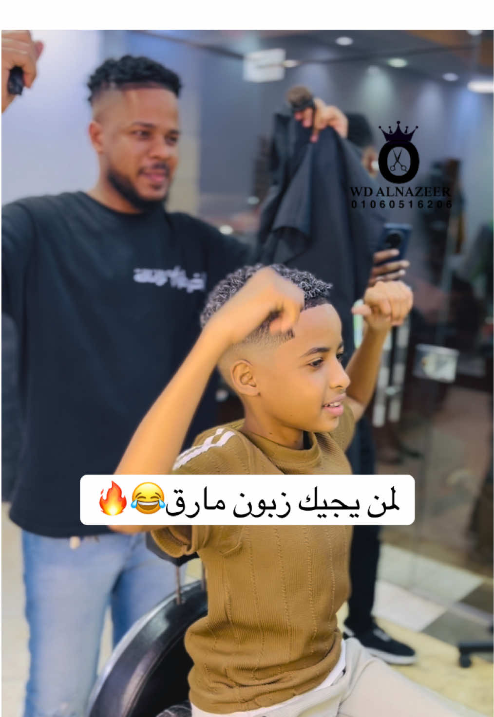لمن يجيك زبون مارق😂🔥 صالون الخرطوم للاناقة💛 📍القاهرة المهندسين احمد عرابي  #صالون_الخرطوم #رقية_شرق_النيل #هجيج_سوداني #khartoum #مشاهير_تيك_توك_مشاهير_العرب 