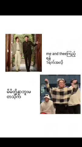 ဗဲရီး ဟက်ပီး