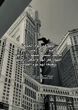 #صدقه_جاريه_لصديقي_حميد_سامر_العوفي 