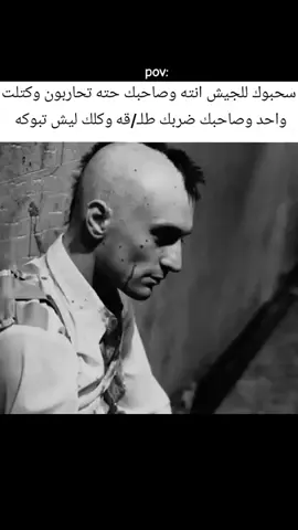 حصل بل تواليت 😹🙏🏿🙏🏿#الكاريزما #الشعب_الصيني_ماله_حل😂😂 #pppppppppppppppp #شتبوستر_عظيم #شتبوستر_حزين 