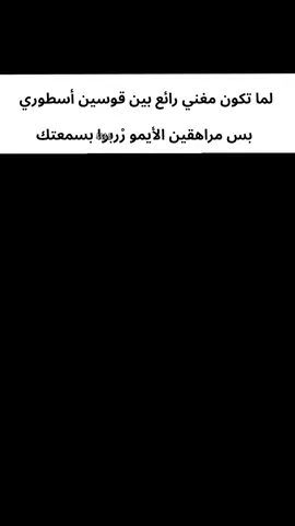 حقيقي،  ،  ،  ،  ،  ،  ،  ،  ،  #edit #ميمز #شتبوست #fyp #foryou 