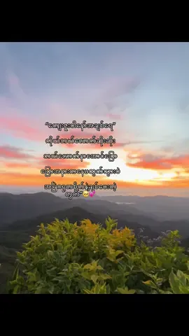 #😭💕#tiktok #foryou #like100k #စာသားတူသွားရင်crdပါ🎀