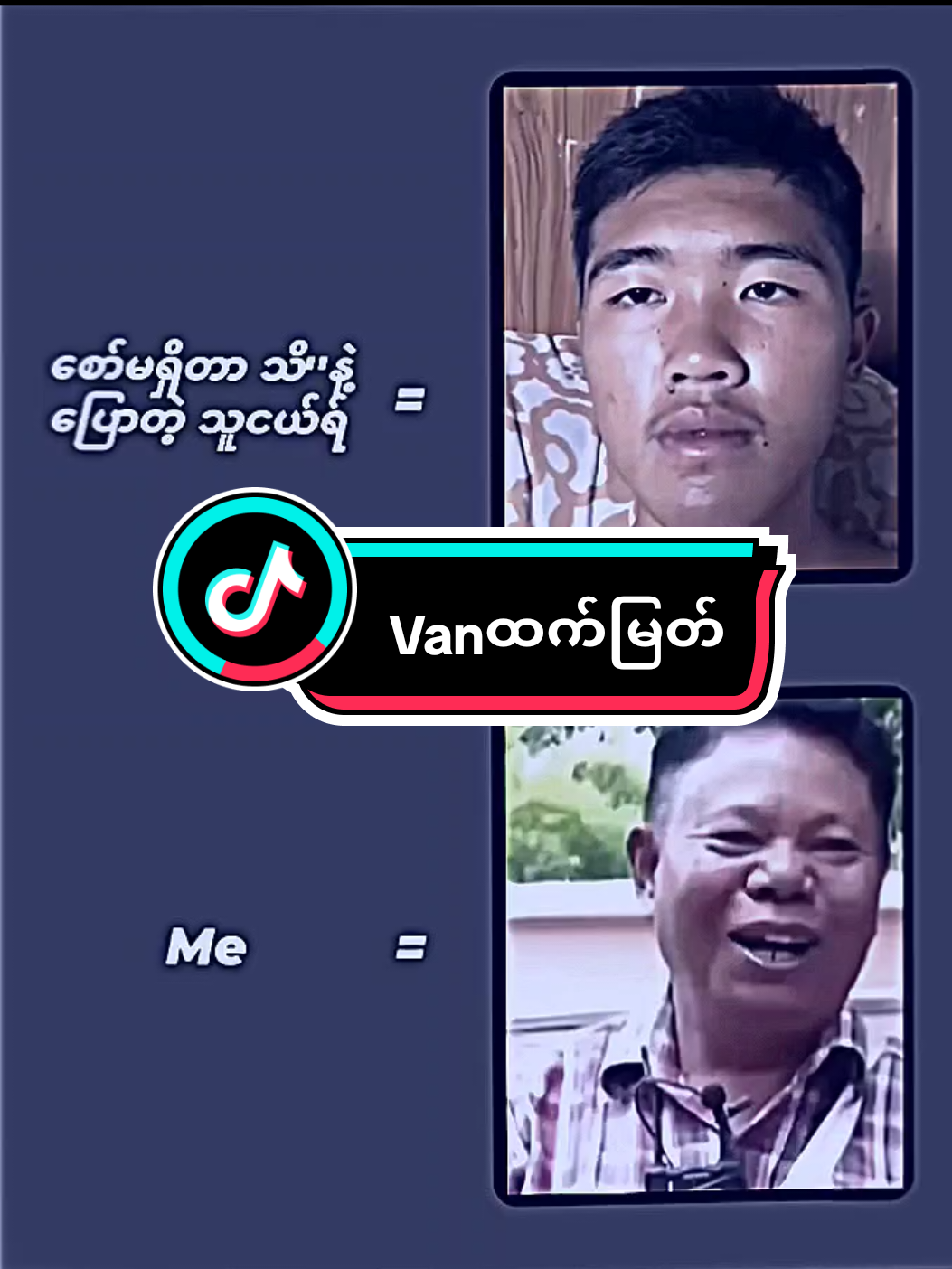 #mtခေါ်ကြကွာ😁😝💖 #tiktokmyanmar #myanmartiktok🇲🇲🇲🇲 #alightmotion_edit #flypシ 