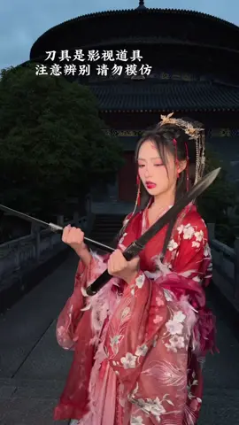 把火花续起来，我让你把火花续起来#hanfu汉服 #hanfuchinese #tỷtỷxinhđẹp #gaixinhchina #đễthương 