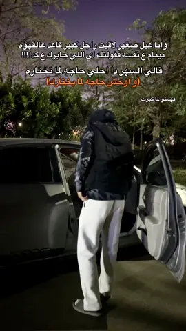 #eyad_ayman #اياد_ايمن 