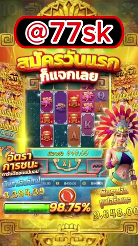 เว็ปตรงมาแรงในตอนนี้ #สลอตเวบเกมเวบใหม่ยูสใหม่แตกหนัก⭐️  🎯สล็อตเว็บดีๆที่แนะนำยูสใหม่ เว็บใหม่มาแรงยูสใหม่2025ล่าสุด เกมใหม่พีจีอัพเดททุกวันเว็ปไซต์ที่ได้รับความนิยมมากที่สุด เล่นได้ยังไงก็ให้ถอน ระบบดีเว็บดีต้องที่นี้ เว็บใหม่ยอดฮิต สมัครสล็อต เว็บสล็อตแตกดี PG SLOT เว็บแท้100% สล็อตพีจี pg เว็บระบบดี สล้อตเว็บเเท้อันดับ1 เว็บใหม่มาเเรงยูสใหม่เเตกดีตอนนี้ล่าสุด เว็บใหม่ยูสใหม่ เว็บใหญ่ที่สุดในไทย สล็อตติดอันดับ1 เว็บใหม่มาแรง2025ล่าสุด สล็อตพีจีเเตกดี เกมใหม่พีจีเเตกดี เว็บสล็อตออนไลน์มาเเรงติดอันดับ1 เว็บดังดัง เว็บใหม่มาเเรงยูสใหม่เเตกยับ เกมใหม่พีจีอัพเดททุกวันเว็ปไซต์ที่ได้รับความนิยมมากที่สุด เล่นได้ยังไงก็ให้ถอน ระบบดีเว็บดีต้องที่นี้ เว็บใหม่ยอดฮิต สมัครสล็อต เว็บสล็อตแตกดี PG SLOT เว็บแท้100% สล็อตพีจี pg เว็บระบบดี สล็อตยูสใหม่แตกบ่อย เกมใหม่แตกงายแตกดีมากที่สุด pgยอดนิยม เว็บแท้ เว็บใหญ่ที่สุดในไทย เว็บนอกของแท้ล่าสุด เว็บที่แตกงายๆ สล็อต2025 สล็อตพีจีใหม่ ยูสใหม่โอกาส90%เว็บถอนได้จริง slot online เวลาสล๊อตPG หาเว็บสล็อต เว็บจริงใจเกมเเตกดีช่วงไหน เว็บเเต๊กง่าย ได้จริง เว็บดีๆที่เเนะนำ แจกเว็บดีๆ รวมเกมมากมายไว้ที่นี้ที่เดียว #สลอด🚀 #ฟดดดシ🚀 #กระแสมาแรง🚀 #เวบใหมมาแรงตอนน✔️🚀 