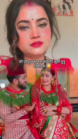 #foryoupageofficiall #creatorsearchinsights #shreyamom👉❤️ #tiktokfarasha 