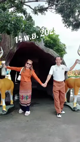 #วันนี้ในอดีต #ၼွင်ႉဝၼ်း💗💗 #မေႃႁၵ်ႉၽူဝ်💝💝 