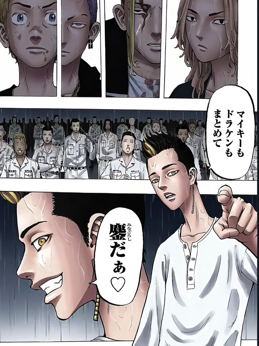 #tokyorevengers #hanma #mikey #draken #mitsuya 