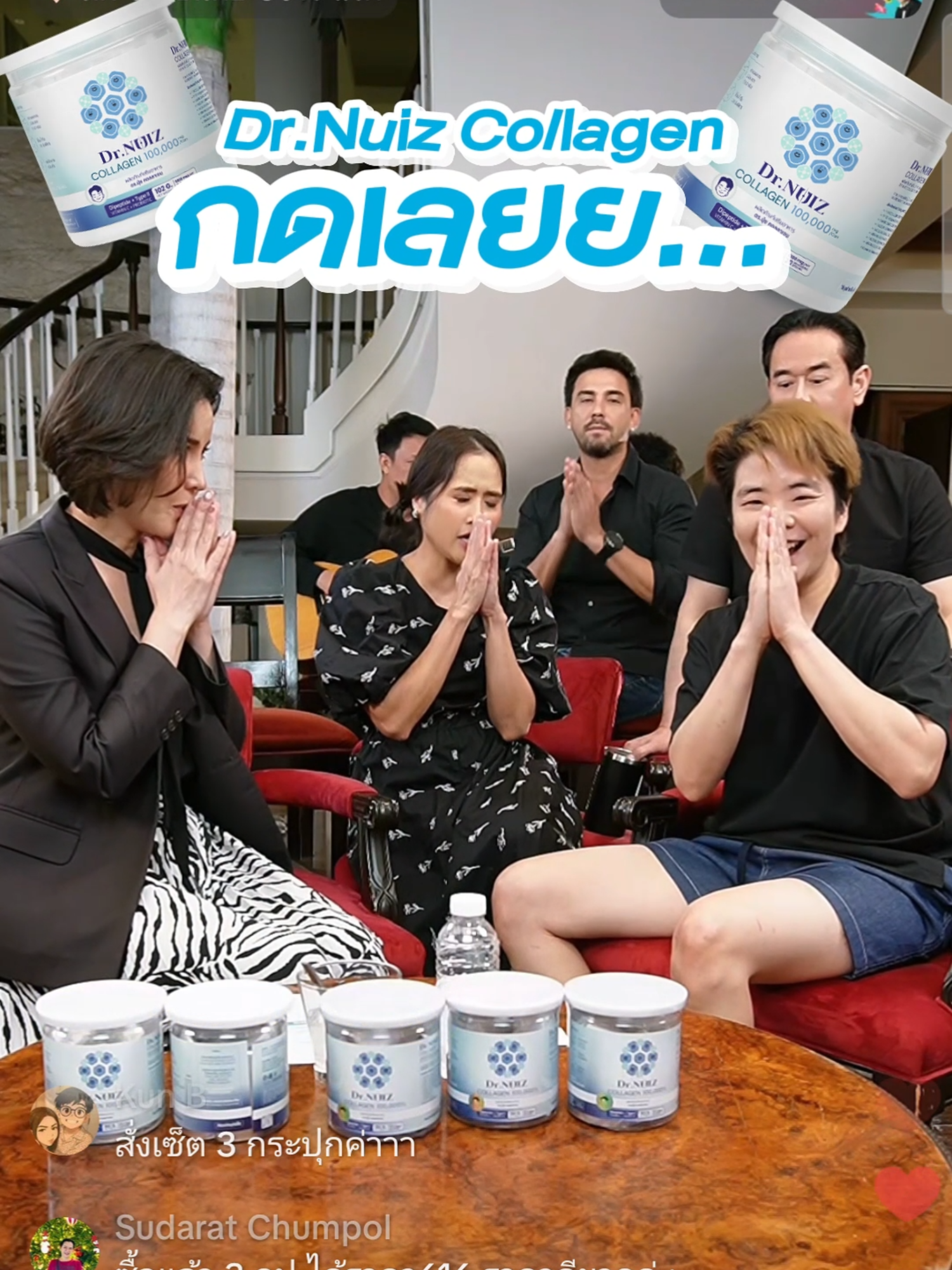 เก็บตกไลฟ์คุณธัญญ่า มาฟังหมอนุ้ยให้ความรู้กัน!!  #drnuizcollagen #คอลลาเจน #คอลลาเจนหมอนุ้ย #รักสุขภาพdrnuizcollagen #ของดีบอกต่อ