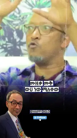 አስቴር አወቀ 