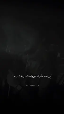 #اخذهااا💔🖐  #الفنان_عمر_نادر_الحلبوسي  #جوبي_الدليم_جوبي_الغربية  #الفنان_احمد_الطيب  #الفنان_محمد_الجبوري 