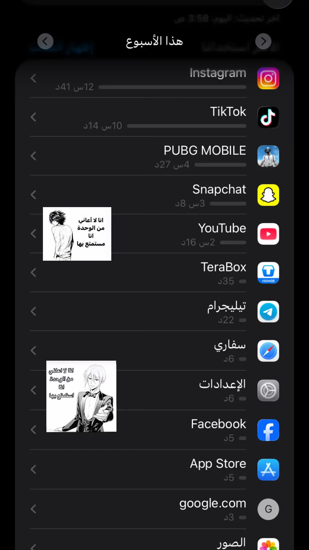 #مالي_خلق_احط_هاشتاقات #شعب_الصيني_ماله_حل😂😂 #بغداد #اكسبلور #ترند 