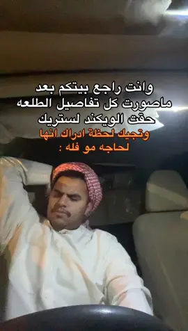 #اكسبلور #explore 