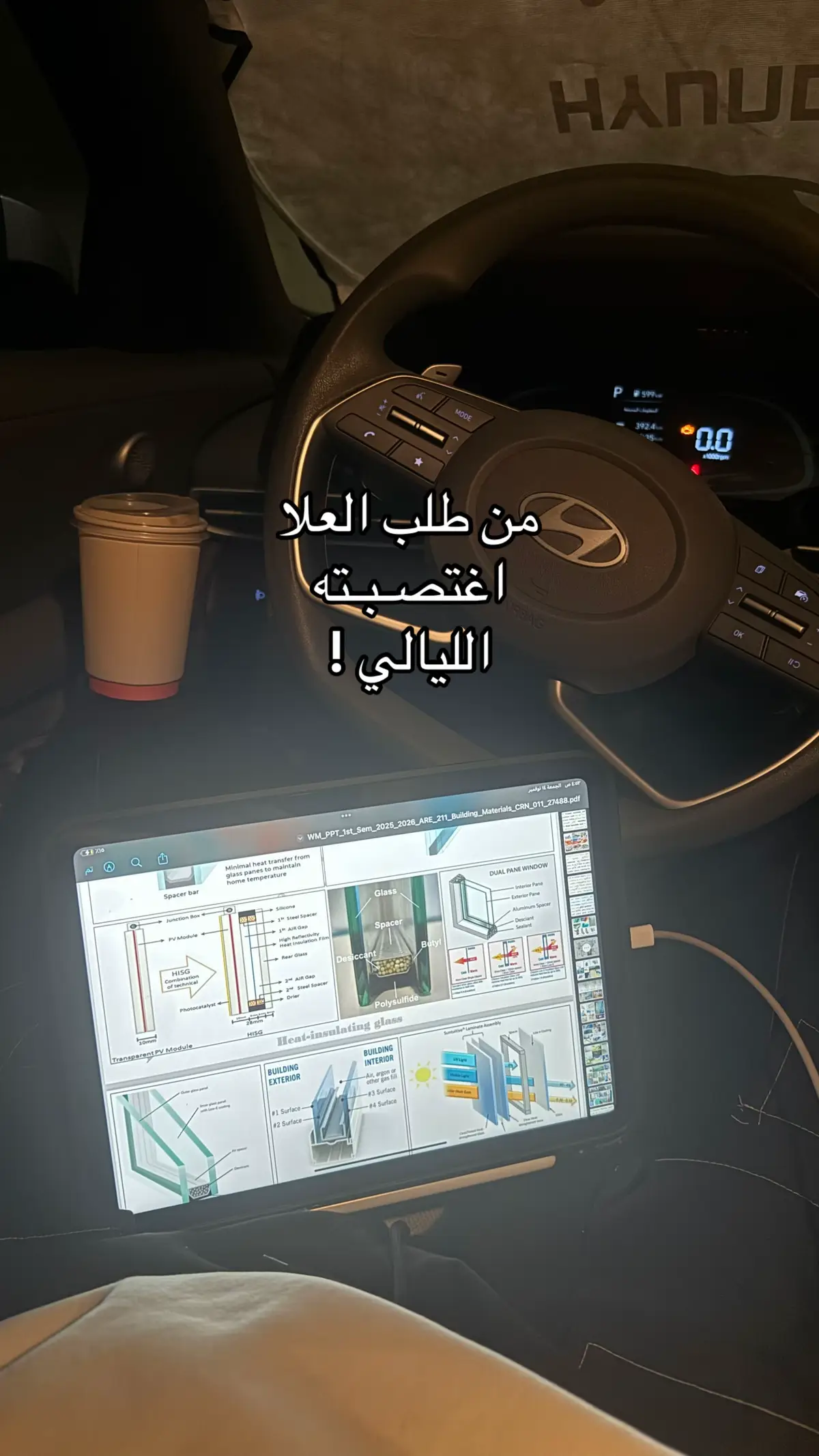 #foryou #مهندس #fyp #4u #الخبر 