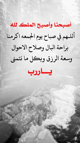 #explorer #fyp #تصميم_فيديوهات🎶🎤🎬 #عبارات_دينية #اعادة_النشر🔃 