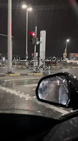 اللهم اجعل قبورهم روضه من رياض الجنه ♥️#ينبع_البحر #امطاراليوم #اكسبلور_تيك_توك #fypシ゚ #ترند 