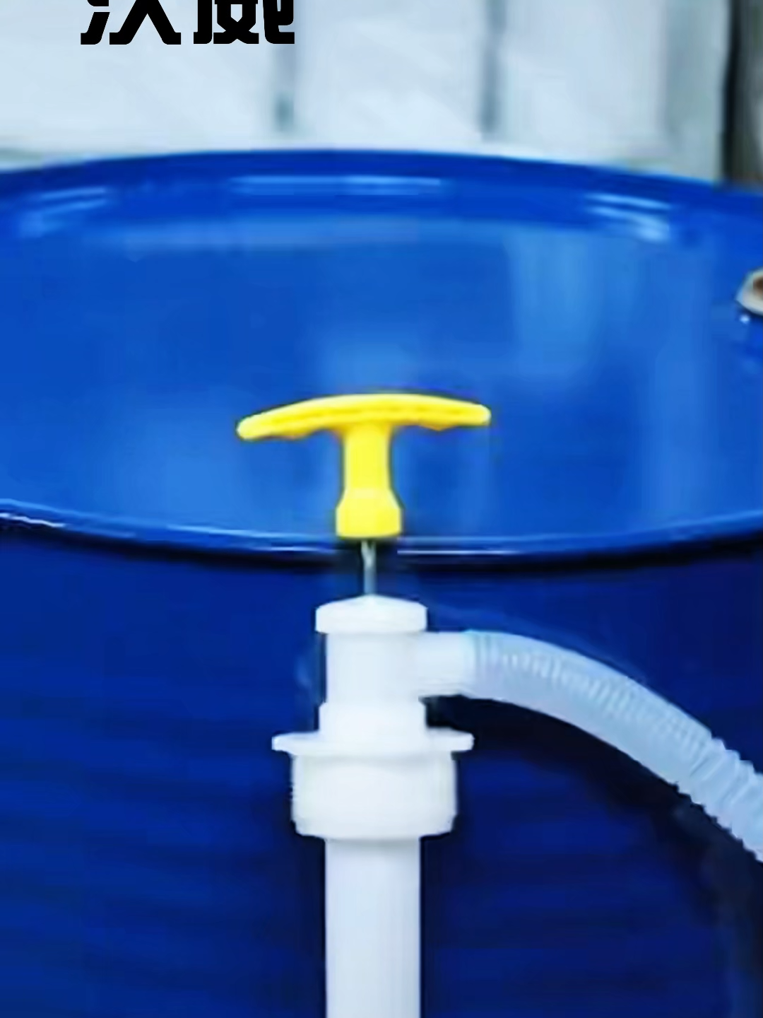 Manual oil pumps are fast, efficient, and labor-saving.#tools #factory #hand #oilpump #Oil #car