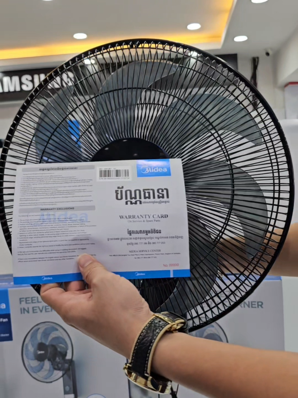 ❄️កង្ហារចាប់ជញ្ជាំងទាញខ្សែ MIDEA | FW40-23M ទំហំ 16