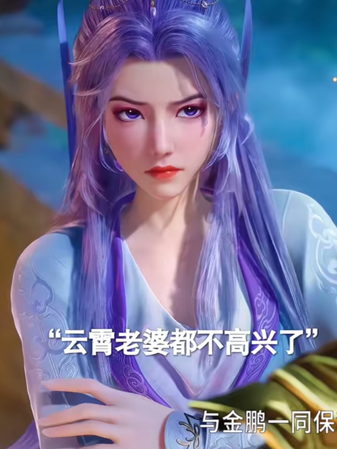 李长寿你老是想着九十八个方案可是要失去老婆的#师兄啊师兄 #国漫美女 #国漫推荐 #国漫 #donghua #donghuaedit #suhuynhasuhuynh #lytruongtho #vantieu #vantieutientu #hh3dtq