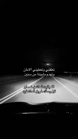 💔😞#fyp #4u #viral #عبدالله_ال_فروان #الخرج #اكسبلور 