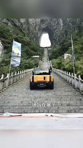 Chery’s extreme test at Tianmen Mountain didn’t go as planned — the car slipped during testing, causing damage, and Chery has now issued a public apology and promised full repairs. Ujian ekstrem Chery di Gunung Tianmen tak berjalan lancar — kereta tergelincir semasa ujian, dan Chery kini memohon maaf secara terbuka serta berjanji membaiki kerosakan. 奇瑞在天门山测试出现意外，公司已公开致歉并承诺承担修复责任。 #AutomotiveNews #CarSafetyUpdate #BrandApology #TrendingNews #奇瑞就天门山测试意外致歉