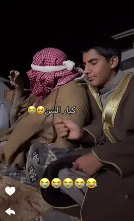 #كيمو_kemo #ابوعجيب_ابوحصه #كيمو_الكوميدي 