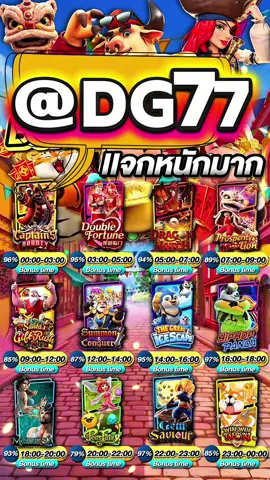 สล็อตตรงมาแรงที่สุดในปี 2025⭐️ PG SLOT เกมใหม่ล่าสุด อัปเดตทุกวัน เล่นง่าย แตกดี โบนัสจ่ายจริงทุกยูส  เว็บแท้ 100% การันตีความน่าเชื่อถือ ระบบดี ไม่มีล็อกยูส!  ⭐️ยูสใหม่แตกหนัก เว็บใหม่มาแรงอันดับ1 ⭐️รวมเกม PG สล็อตแตกง่ายไว้ในเว็บเดียว  ⭐️ ฝากถอนออโต้ ถอนได้จริง ไม่ต้องทำเทิร์น  ⭐️เว็บสล็อตใหญ่ที่สุดในประเทศไทย รองรับมือถือทุกระบบ ⭐️ระบบเสถียร เล่นยังไงก้อได้ถอน เล่นได้ 24 ชม.  สล็อตยูสใหม่ โอกาสแตก 98%  เหมาะสำหรับทั้งผู้เล่นใหม่และสายปั่นมือโปร เริ่มต้นเบทต่ำ แต่อัตราแตกสูงสุดในตอนนี้ เว็ปตรงมาแรงในตอนนี้ #สลอตเวบเกมเว็บใหม่ยูสใหม่แตกหนัก⭐️ 🎯สล็อตเว็บดีๆที่แนะนำยูสใหม่เว็บใหม่มาแรงยูสใหม่2025ล่าสุด เกมใหม่พีจีอัพเดททุกวันเว็ปไซต์ที่ได้รับความนิยมมากที่สุดเล่นยังไงก็ได้ถอน ระบบดีเว็บดีต้องที่นี้ เว็บใหม่ยอดฮิต สมัครสล็อต เว็บสล็อตแตกดี PG SLOT เว็บแท้100% สล็อตพีจี pg เว็บระบบดี สล็อตเว็บแท้อันดับ1 เว็บใหม่มาแรงยูสใหม่แตกดีตอนนี้ล่าสุด เว็บใหม่ยูสใหม่ เว็บใหญ่ที่สุดในไทย สล็อตติดอันดับ1 เว็บใหม่มาแรง2025ล่าสุด สล็อตพีจีแตกดี เกมใหม่พีจีแตกดี เว็บสล็อตออนไลน์มาแรงติดอันดับ1 เว็บดังดัง เว็บใหม่มาแรงยูสใหม่แตกยับ เกมใหม่พีจีอัพเดททุกวันเว็ปไซต์ที่ได้รับความนิยมมากที่สุด เล่นได้ยังไงก็ไห้ถอน ระบบดีเว็บดีต้องที่นี้ เว็บใหม่ยอดฮิต สมัครสล็อต เว็บสล็อตแตกดี PG SLOT เว็บแท้100% สล็อตพีจี pg เว็บระบบดี สล็อตยูสใหม่แตกบ่อย เกมใหม่ แตกงายแตกดีมากที่สุด pgยอดนิยม เว็บแท้ เว็บใหญ่ที่สุดในไทย เว็บนอกของแท้ล่าสุด เว็บที่แตกงายๆ สล็อต2025 สล็อตพีจีใหม่ ยูสใหม่โอกาส90%เว็บถอยได้จริง slot online เวลาสล็อตPG หาเว็บสล็อต เว็บจริงใจเกมแตกดีช่วงไหน เว็บแต๊กง่าย ได้จริง เว็บดีๆที่แนะนำ แจกเว็บดีๆรวมเกมมากมายไว้ที่นี้ที่เดียว #สลอด🚀 #กระแสมาแรง🚀 #เวบใหมมาแรงตอนนี้✔️ 🚀#ฟีดดดシ