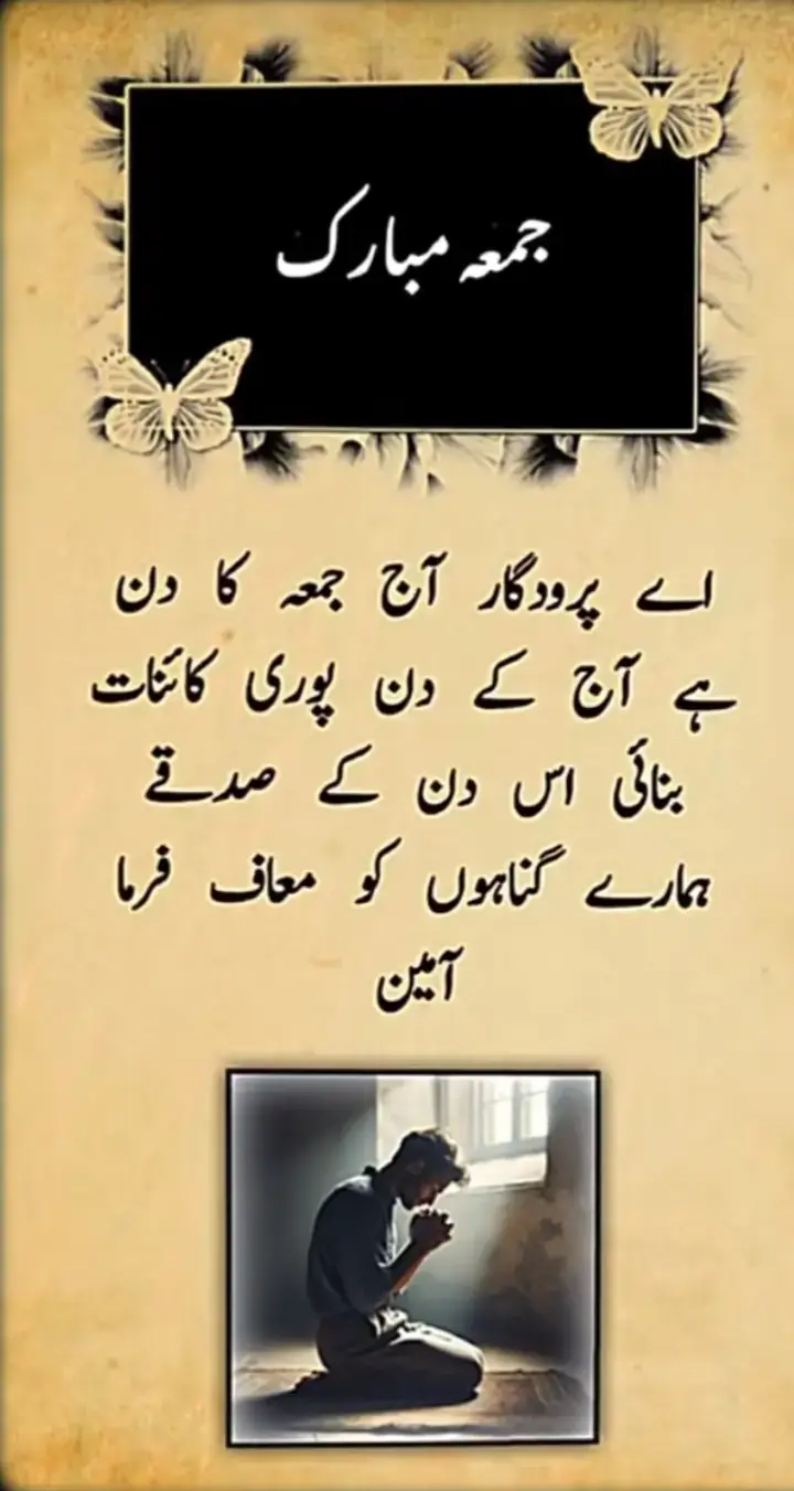 #سنگت_ویڈیو_وائرل_کریسو_آپ_ہیں🥀🌼🙈✨🎇 #foryou #videoviral 