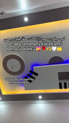 Kata”arabic Arab🇸🇦#arbic#arab🇸🇦#swmu#story#fyppp