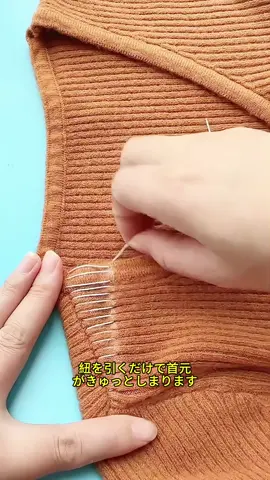 #fyp #tiktok #縫い方のコツ #縫う 