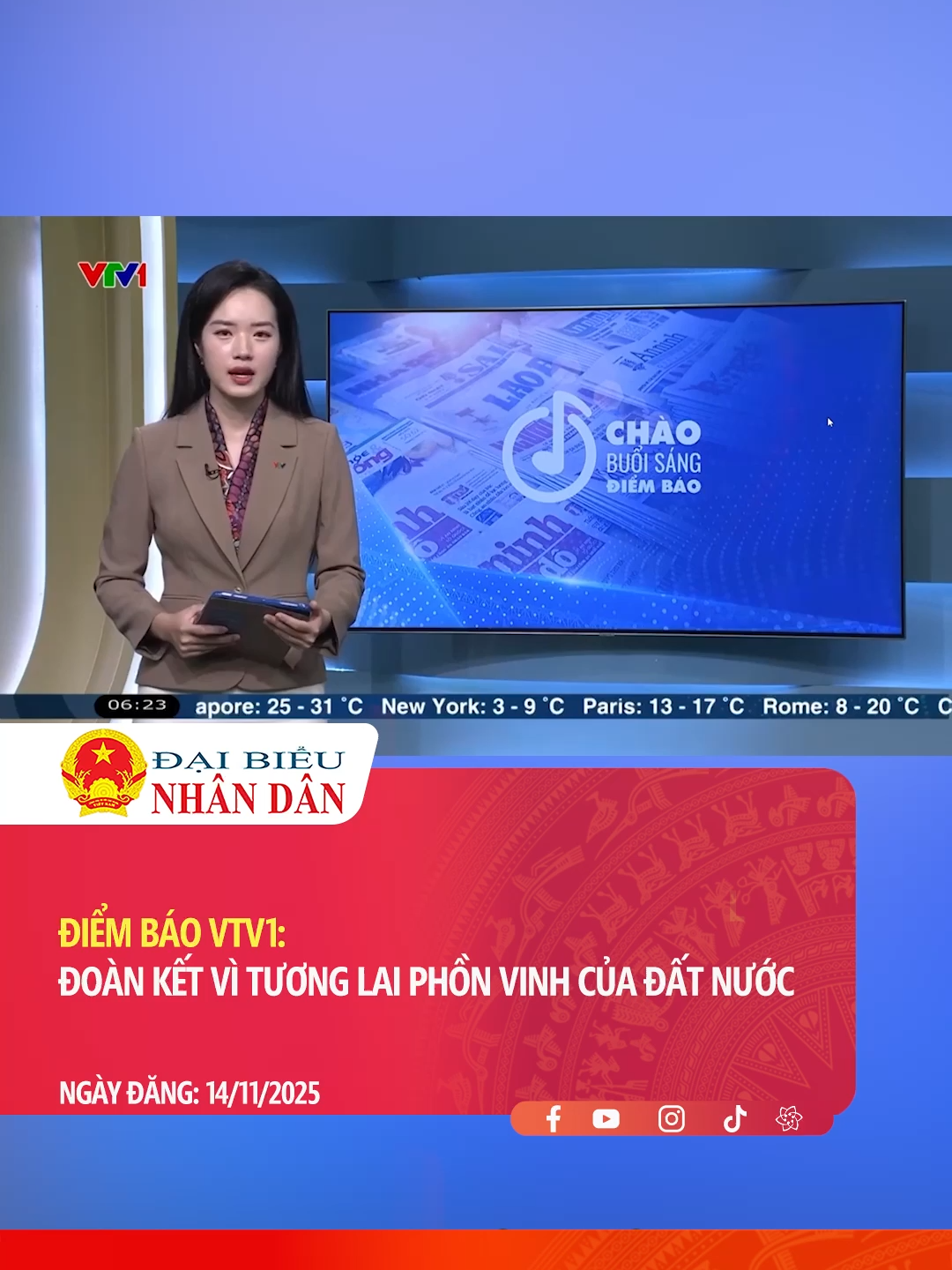 Trong bài viết “Phát huy sức mạnh đại đoàn kết toàn dân tộc để phát triển đất nước”, Tổng Bí thư Tô Lâm khẳng định, đại đoàn kết toàn dân tộc tiếp tục là đường lối chiến lược, là cội nguồn sức mạnh để đưa đất nước bước vào giai đoạn phát triển mới trong bối cảnh thế giới đầy biến động. Bài viết được VTV1 điểm lại trong chương trình Điểm báo sáng nay.  #daibieunhandan #dbnd #quochoi #tongbithutolam #diembao
