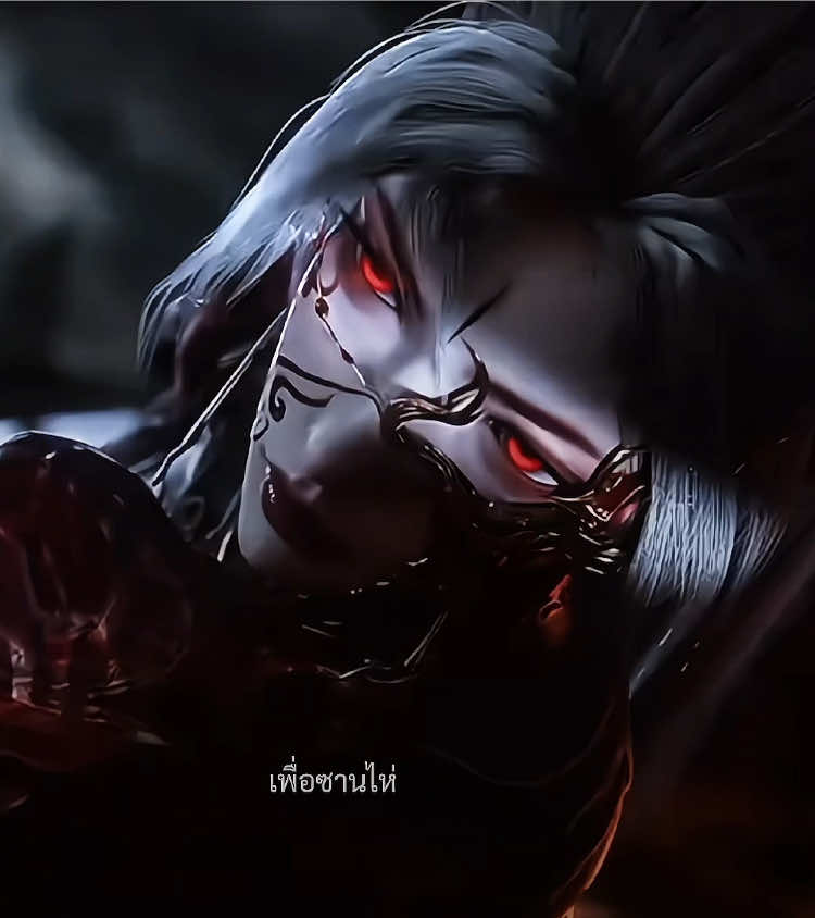 นางเอกด้านมืดหรอเนี่ย แล้วประมุขหอมาช่วยใช่มั้ย โหอย่าพึ่งตับหนูไม่พร้อม😭💔 #คราสมายาหวนสู่สังหาร #ฝันที่ถูกปกคลุม #veileddreams #อนิเมะจีน #ฟีดดดシ 
