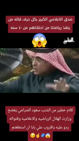 #النصر #fyp #capcut #foryou #foryou 