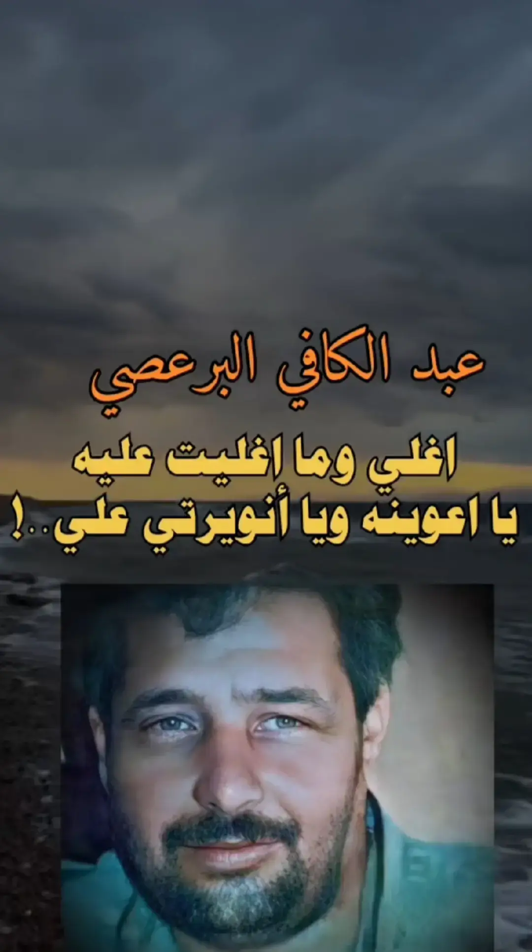 #درنه_بنغازي_البيضاء_طبرق_ليبيا #درنه_بنغازي_البيضاء_طبرق_ليبيا🇱🇾تفعلوو✔❤ #كرسه__درنه___وادي_الناقه__راس_لهلال #شتاووووي_غناوووي_ع_الفاهق🔥❤🥀💞✨ #شتاوي_غناوي_علم_ليبيه 