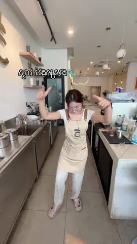 😂😂@Komjgpasanhyuu #coffeecorner #fyp #funny #trend #coffeecornervengsreng 