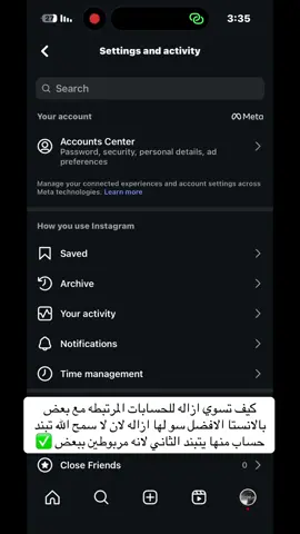 انستا بالبايو ضيفوني  #explorepage #fypppppppppppppppppppp #instagram #saudiarabia🇸🇦 #fypシ 