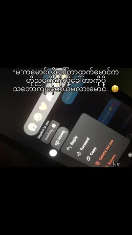 Hok tl ma lr a cx ka ly😆❤️‍🩹#fyp #duet #foryoupage 