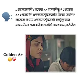 🙂❤️‍🩹  . . . . #100kviews #bdtiktokofficial #viral #unfrezzmyaccount #alightmotion_edit 