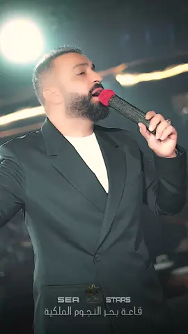 #قاعة_بحرنجوم_الملكية_اربيل #سيف_عامر #foryou #viral 