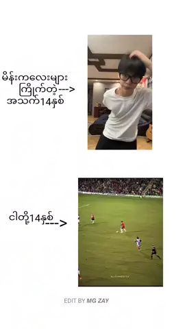 #သိဖို့#####