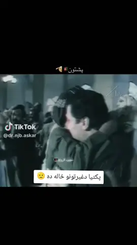 #afghanistan🇦🇫 #foryou #fyp #drnajibullah🇦🇫😓 #dr 