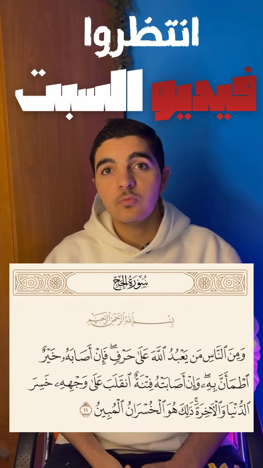 #quran #quran_alkarim #قران #قران_كريم #islam 