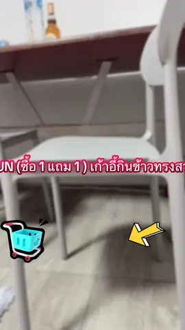 #เก้าอี้กินข้าว #กดสั่งในตะกร้าได้เลยจ้า❤️🧺 #รีวิวของดีบอกต่อ  @FAFABiBiWongWongshop @ฟ้า 