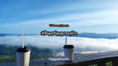 Tuyết Yêu Thương ❤️‍🩹 #mmsub #mmsublyrics #vietnamsong #fyp #fyppppppppppppppppppppppp 