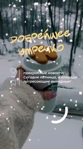#ВэтотДень 